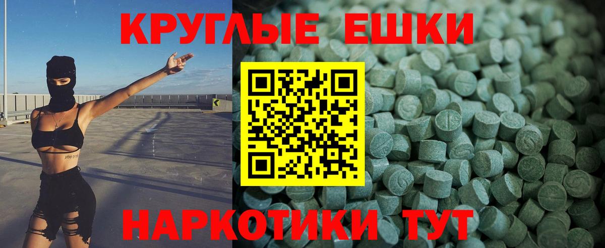 Ecstasy Cube  Вход с VPN  ЭКСТАЗИ  Новый Уренгой  Ecstasy Philipp Plein 
