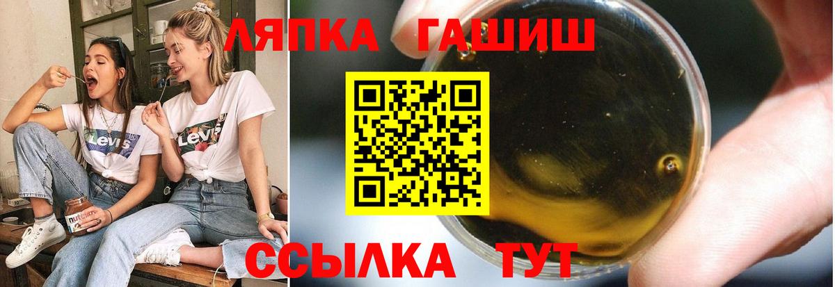 ГАШ 40% ТГК Новый Уренгой