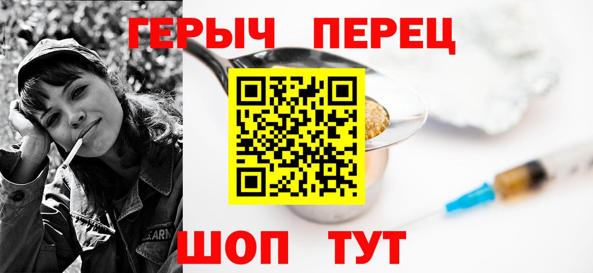 ГЕРОИН белый  Вход с VPN  Новый Уренгой 