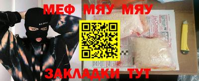 MESCALINE Бузулук
