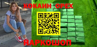 MESCALINE Бузулук