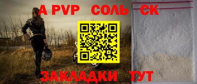 MESCALINE Бузулук
