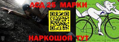 MESCALINE Бузулук