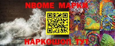 MESCALINE Бузулук