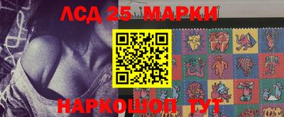 ГАЛЛЮЦИНОГЕННЫЕ ГРИБЫ Будённовск
