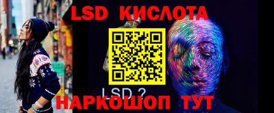 MESCALINE Бузулук
