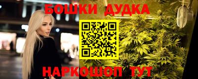 гидропоника Бугуруслан