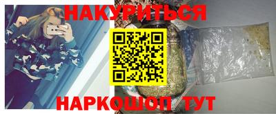 MESCALINE Бузулук