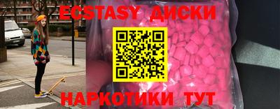 гидропоника Бугуруслан