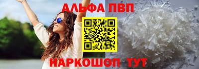 MESCALINE Бузулук