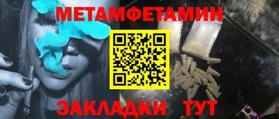 ГАЛЛЮЦИНОГЕННЫЕ ГРИБЫ Будённовск