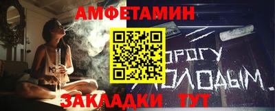 MESCALINE Бузулук