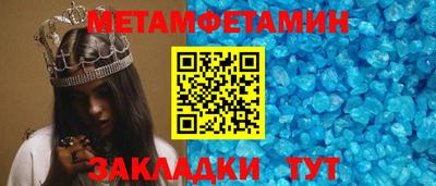 ГАЛЛЮЦИНОГЕННЫЕ ГРИБЫ Будённовск