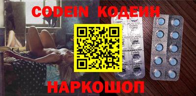 ГАЛЛЮЦИНОГЕННЫЕ ГРИБЫ Будённовск