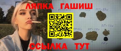 ГАЛЛЮЦИНОГЕННЫЕ ГРИБЫ Будённовск