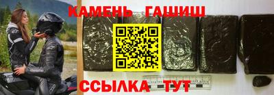 ГАЛЛЮЦИНОГЕННЫЕ ГРИБЫ Будённовск