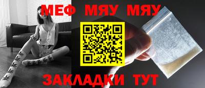 MESCALINE Бузулук