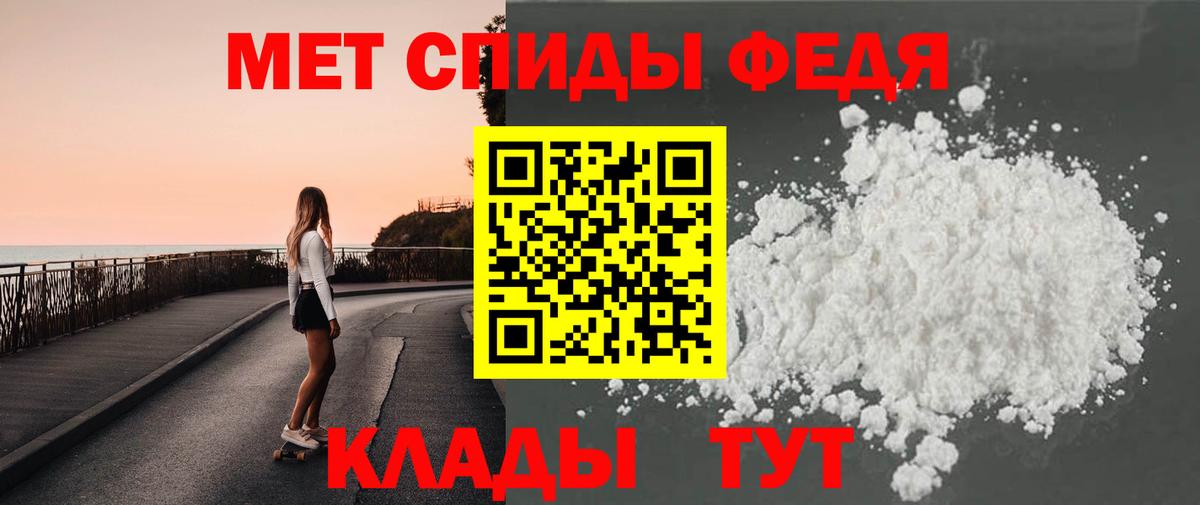 МЕТАМФЕТАМИН винт Новый Уренгой