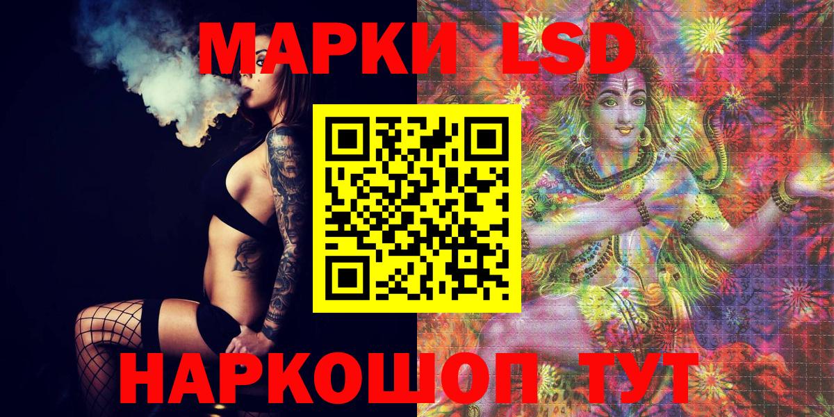 Марки N-bome 1,5мг Новый Уренгой