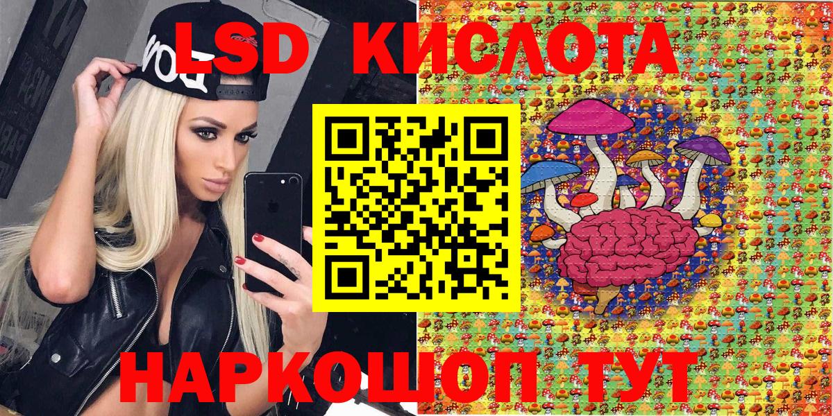 Марки 25I-NBOMe 1,5мг  Вход с VPN  Новый Уренгой  Марки 25I-NBOMe  Марки 25I-NBOMe 1,5мг 