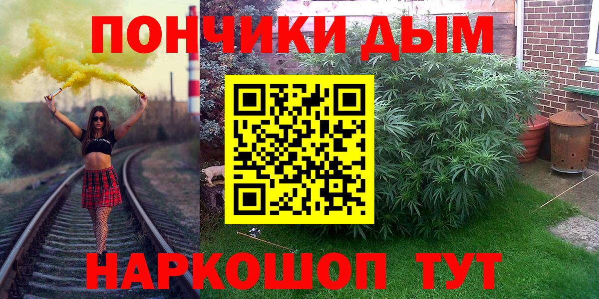 Шишки марихуана ГИДРОПОН Новый Уренгой
